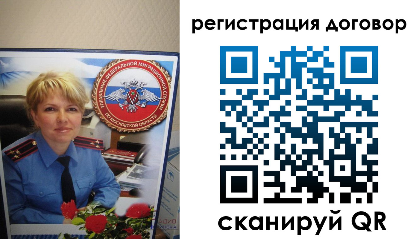 прописка поиск в Нижней Туре