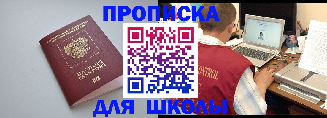 временная регистрация в Нижней Туре